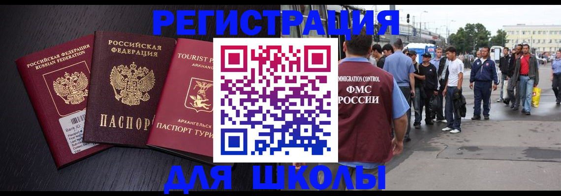 пропишу в квартире в Новозыбкове